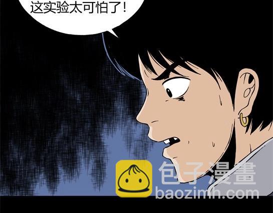 第二十四话 瘾（6）(1/2)-第26话