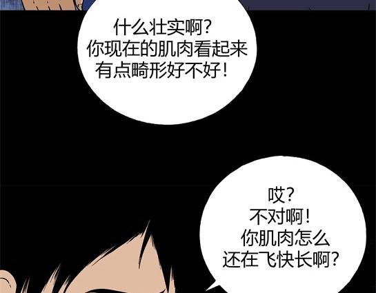 第二十四话 瘾（6）(1/2)-第26话