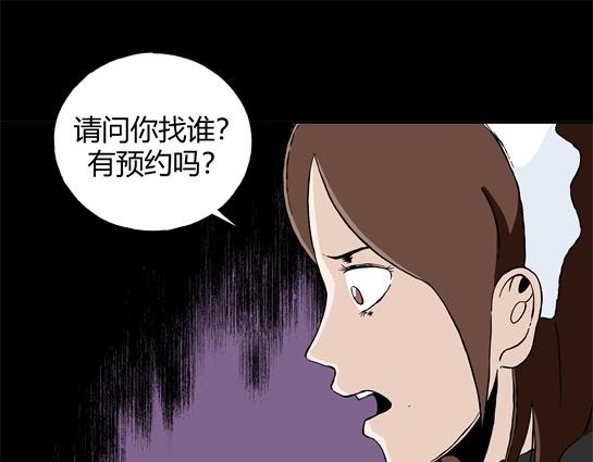 第二十六话 狂热（1）(1/2)-第28话