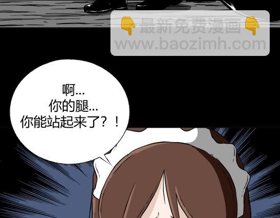 第二十六话 狂热（1）(1/2)-第28话