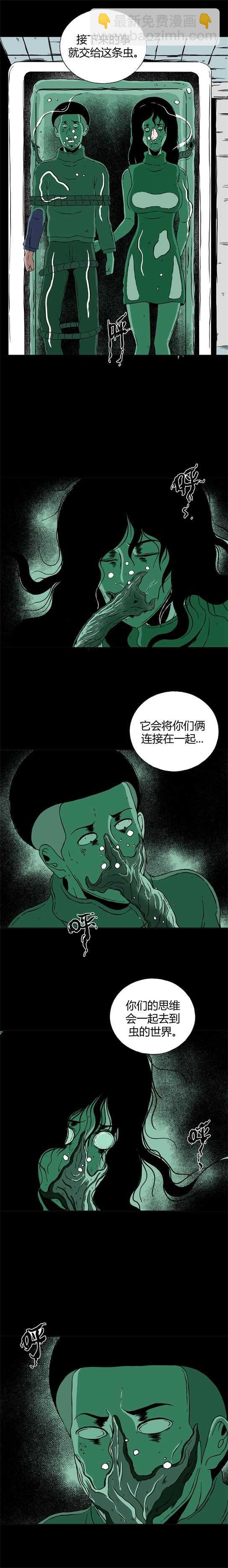 第二十八话    狂热（3）-第30话