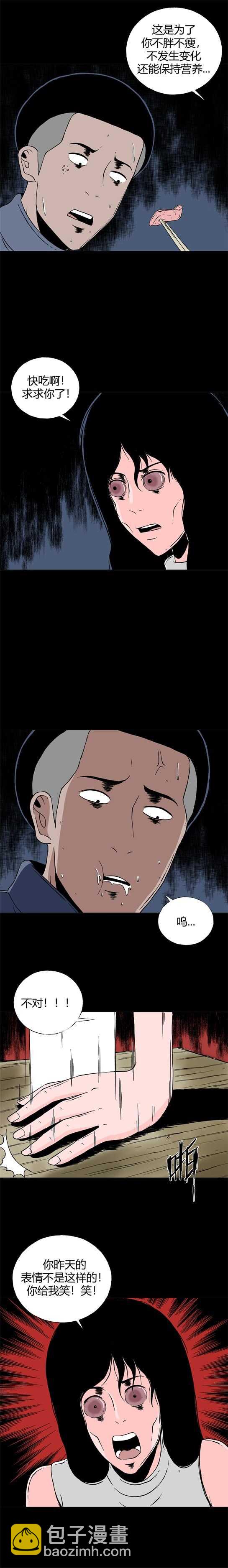 第二十八话    狂热（3）-第30话