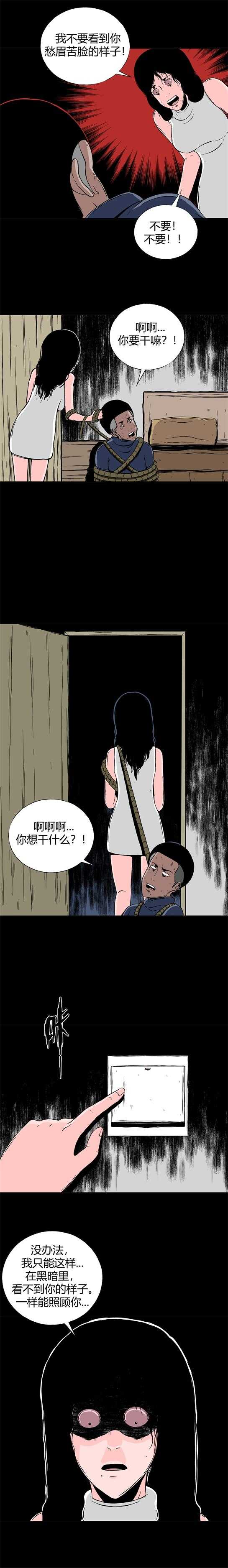 第二十八话    狂热（3）-第30话