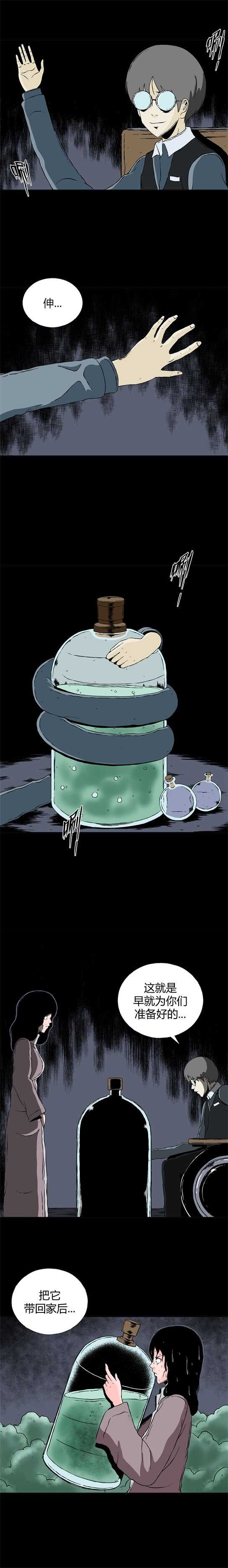 第二十八话    狂热（3）-第30话