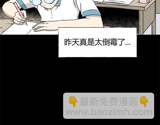 第4话 长脖子（1）(1/2)-第4话