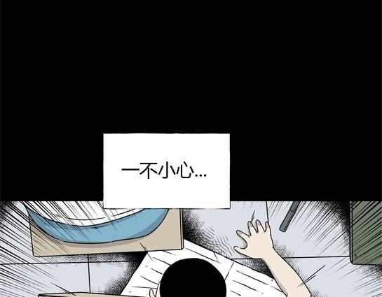 第4话 长脖子（1）(1/2)-第4话