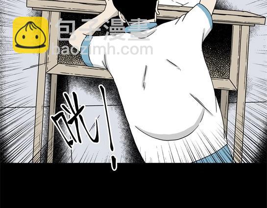 第4话 长脖子（1）(1/2)-第4话