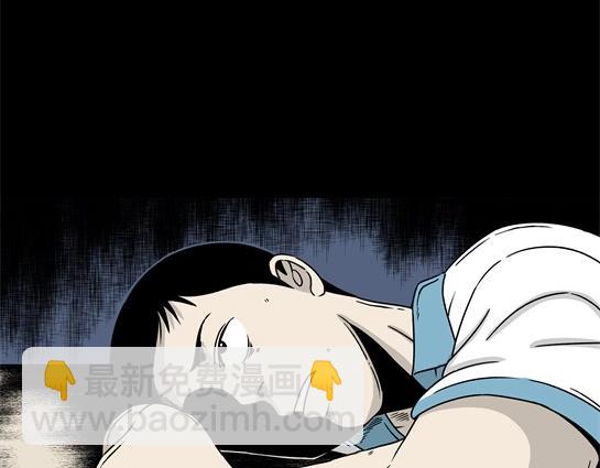 第4话 长脖子（1）(1/2)-第4话