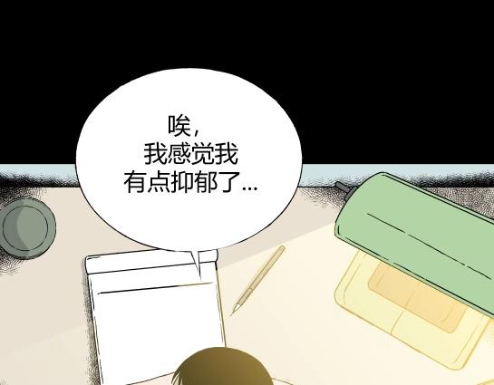 第4话 长脖子（1）(1/2)-第4话