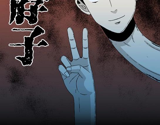 第4话 长脖子（1）(1/2)-第4话