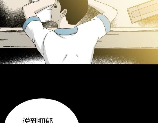 第4话 长脖子（1）(1/2)-第4话