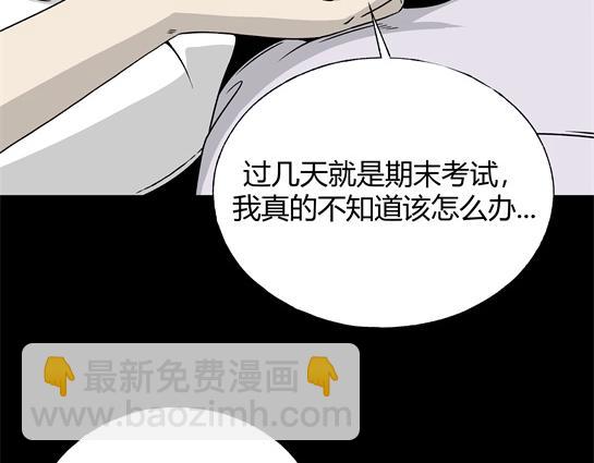 第4话 长脖子（1）(1/2)-第4话