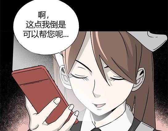 第4话 长脖子（1）(1/2)-第4话