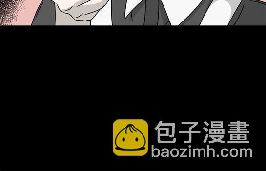 第4话 长脖子（1）(1/2)-第4话