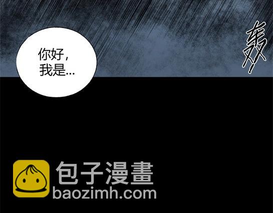 第4话 长脖子（1）(1/2)-第4话