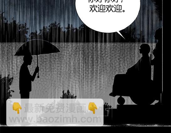 第4话 长脖子（1）(1/2)-第4话