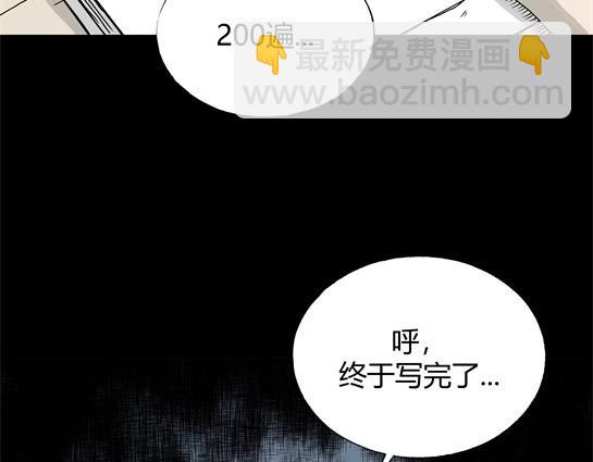 第4话 长脖子（1）(1/2)-第4话