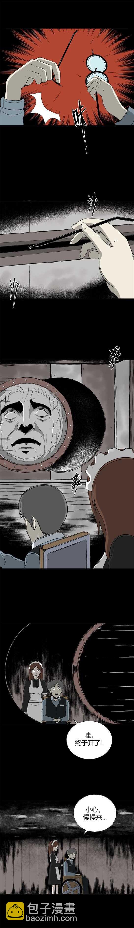 第三十话 寄生前夜2-第32话