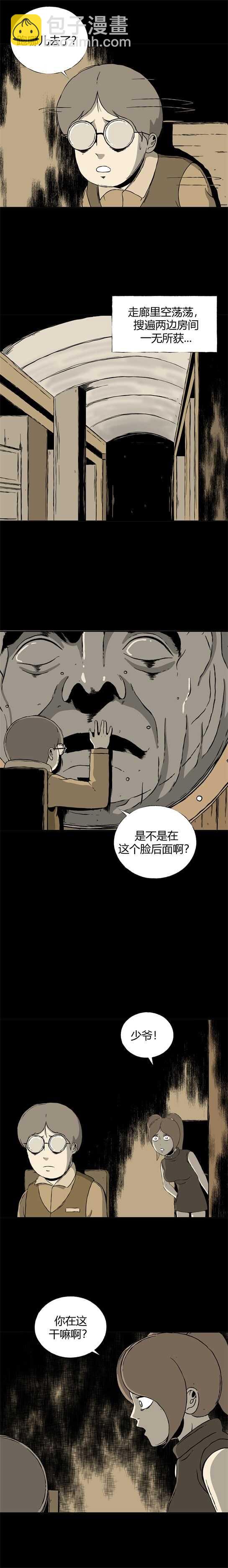 第三十话 寄生前夜2-第32话