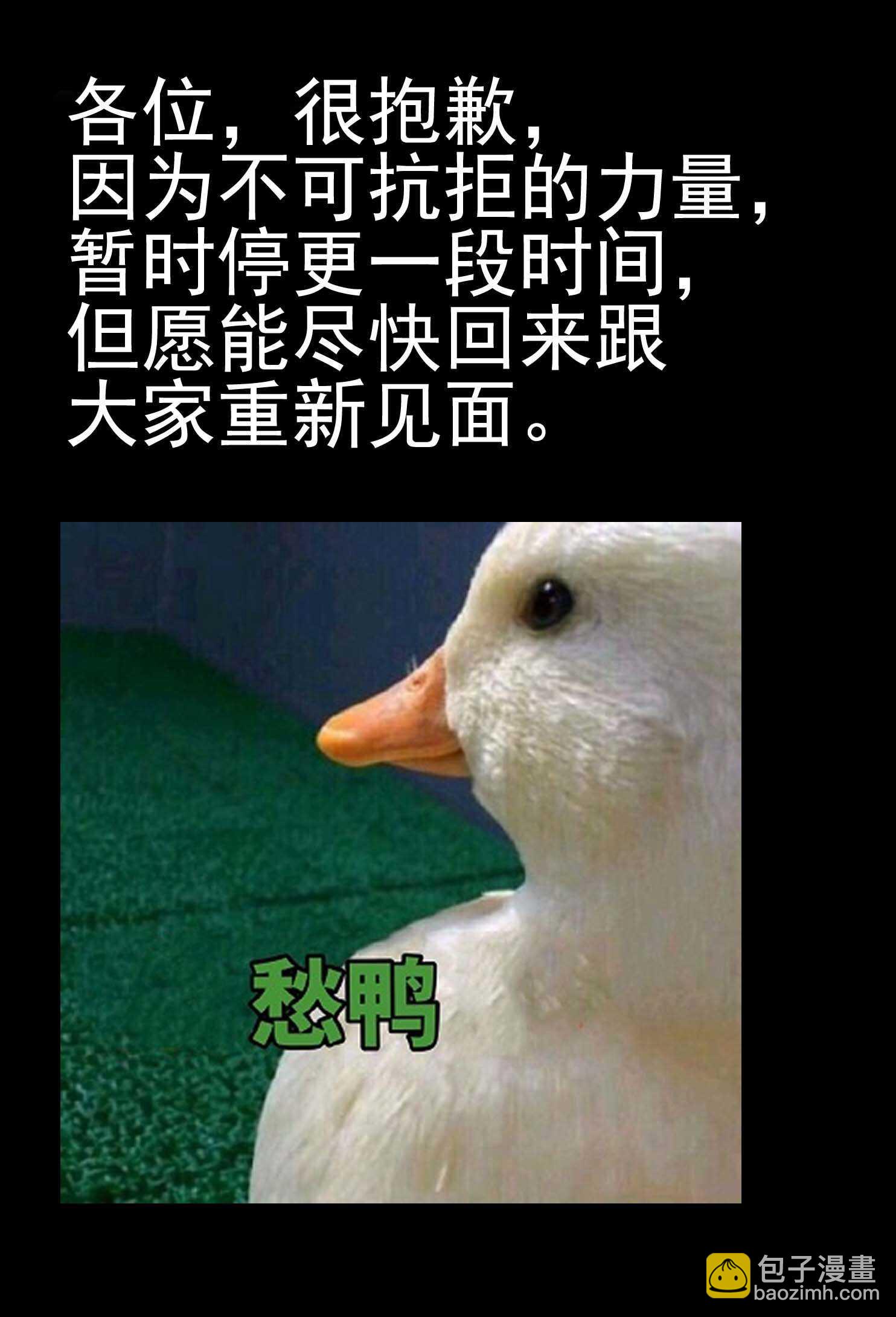 第三十四话 寄生前夜6-第36话