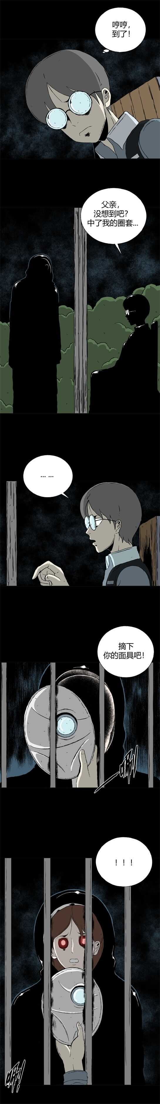 第三十四话 寄生前夜6-第36话