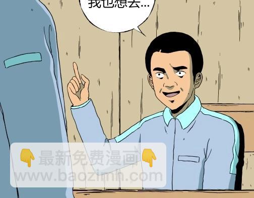 第四十五话 亲爱的她(1/2)-第48话