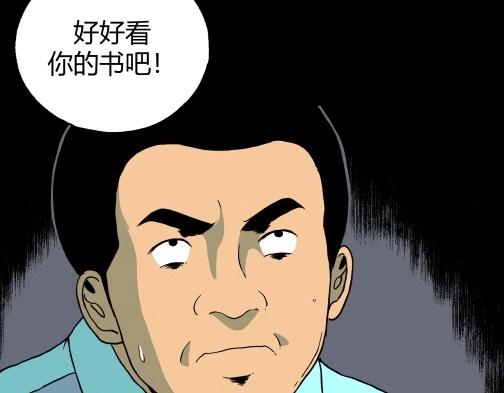 第四十五话 亲爱的她(1/2)-第48话