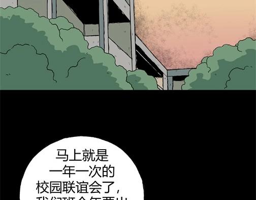 第四十五话 亲爱的她(1/2)-第48话