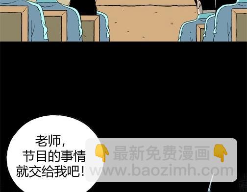 第四十五话 亲爱的她(1/2)-第48话