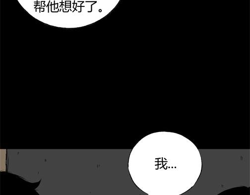 第四十五话 亲爱的她(1/2)-第48话