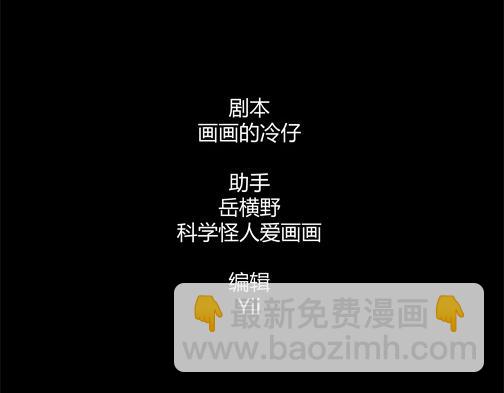 第四十五话 亲爱的她(1/2)-第48话