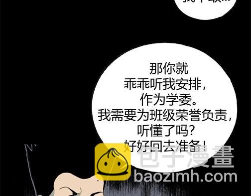 第四十五话 亲爱的她(1/2)-第48话