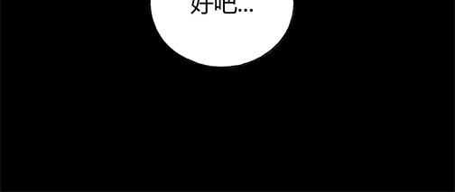 第四十五话 亲爱的她(1/2)-第48话