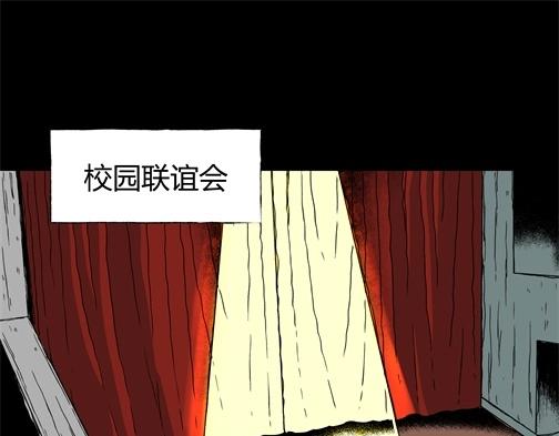 第四十五话 亲爱的她(1/2)-第48话