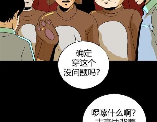 第四十五话 亲爱的她(1/2)-第48话