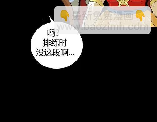 第四十五话 亲爱的她(1/2)-第48话