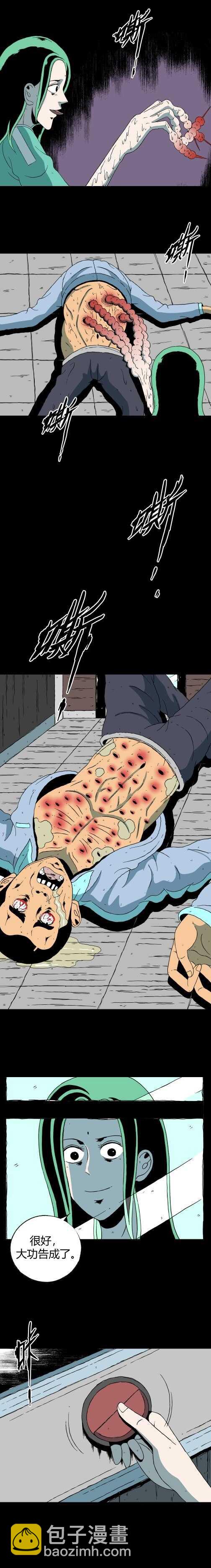 第四十七话 亲爱的她-第50话