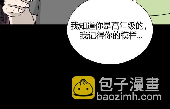 第6话 长脖子（3）(1/2)-第6话