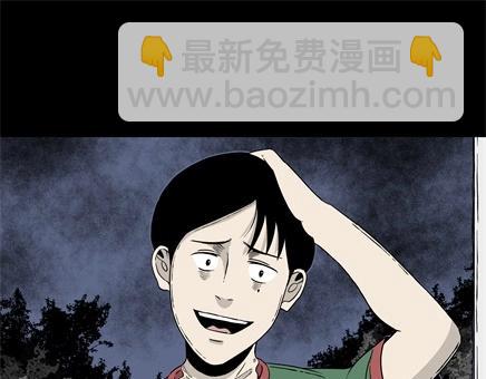 第6话 长脖子（3）(1/2)-第6话