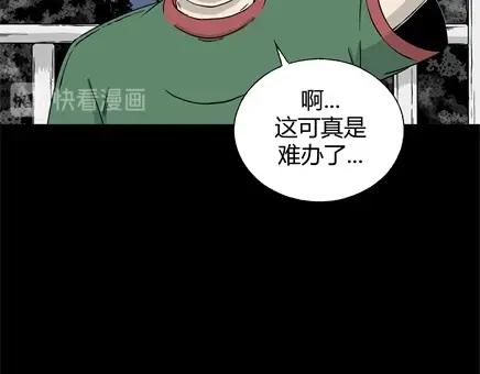 第6话 长脖子（3）(1/2)-第6话