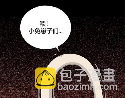 第6话 长脖子（3）(1/2)-第6话