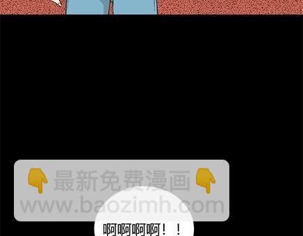 寄生檔案 - 第6話 長脖子（3）(1/2) - 1