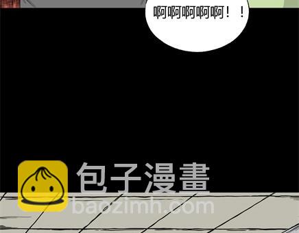 第6话 长脖子（3）(1/2)-第6话