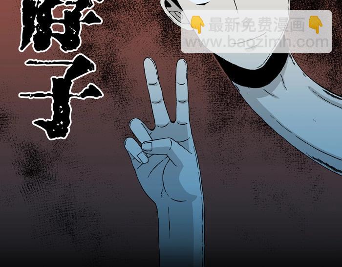 第6话 长脖子（3）(1/2)-第6话