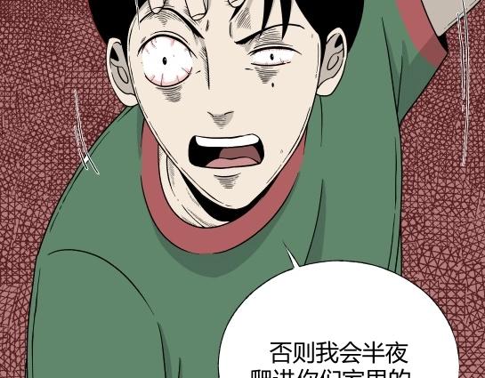 第6话 长脖子（3）(1/2)-第6话