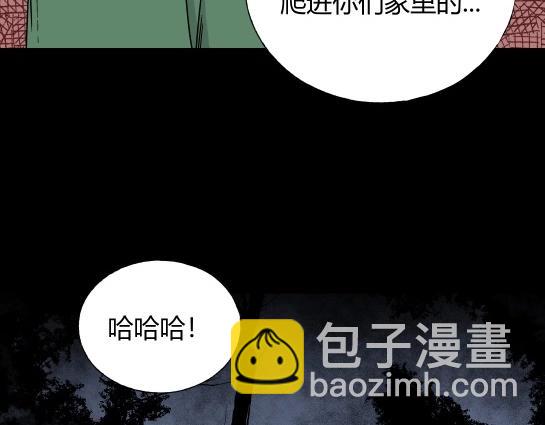 第6话 长脖子（3）(1/2)-第6话