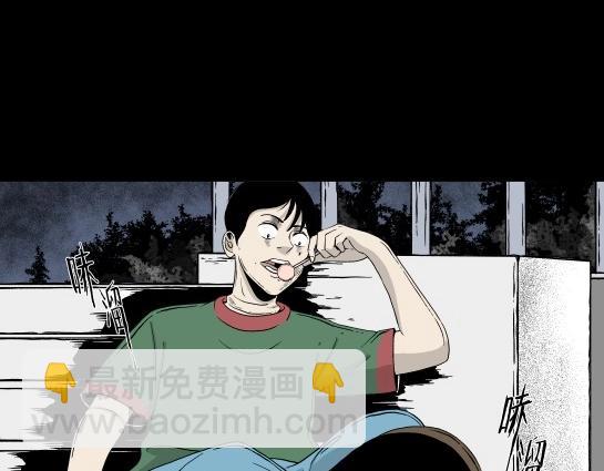 第6话 长脖子（3）(1/2)-第6话