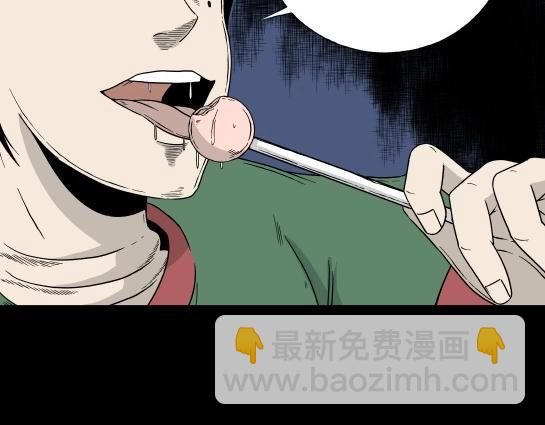 第6话 长脖子（3）(1/2)-第6话