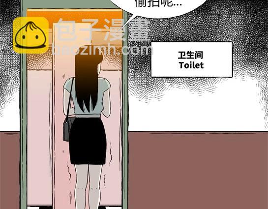 第6话 长脖子（3）(1/2)-第6话