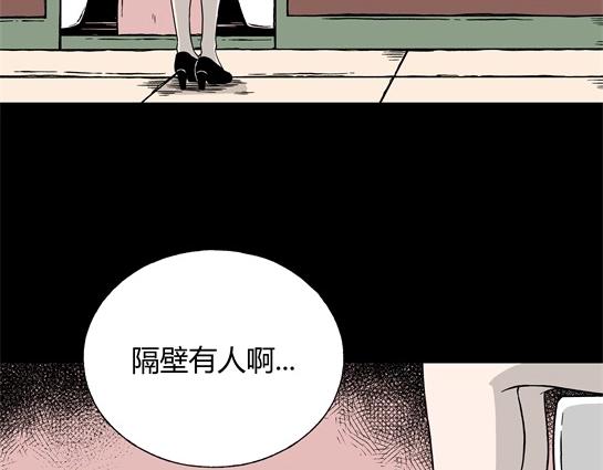 第6话 长脖子（3）(1/2)-第6话